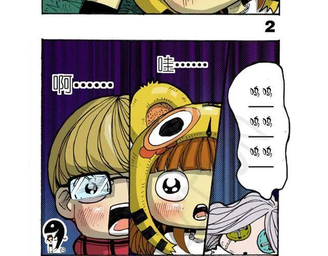 第14话 搜寻队！ 第22页