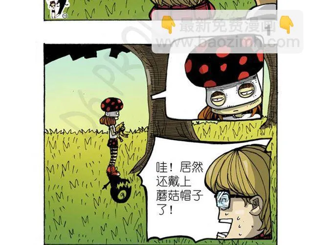 第14话 搜寻队！ 第58页