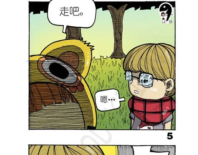 第14话 搜寻队！ 第61页