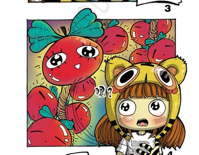 第13话 宝藏？ 第54页