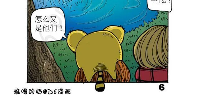 第11话 寻找宝藏的线索 第31页