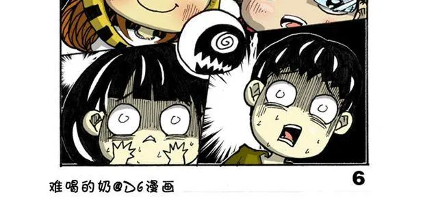第11话 寻找宝藏的线索 第55页