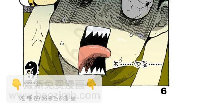 第10话 什么也找不到 第6页