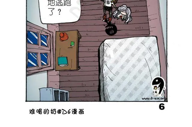第9话 森林里的精灵 第63页