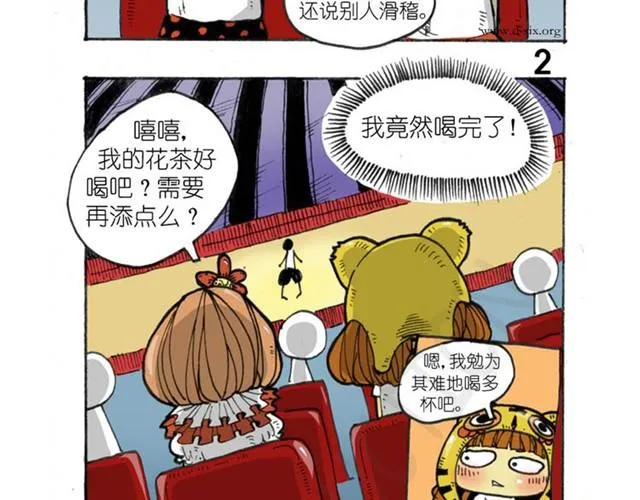 第8话 再见 第10页