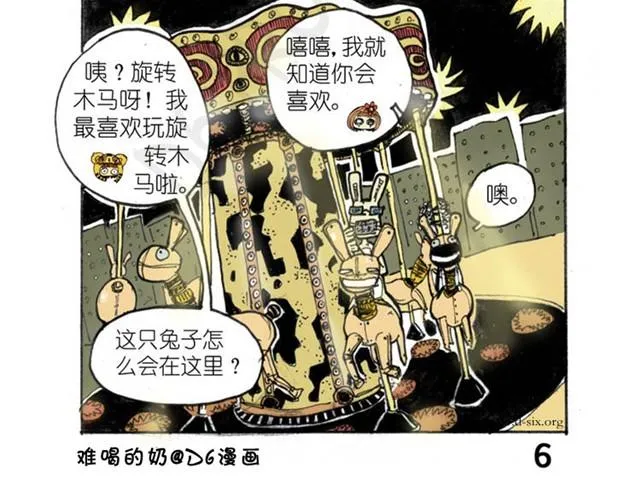 第8话 再见 第13页