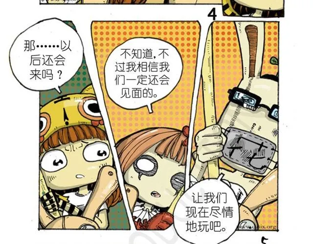 第8话 再见 第19页