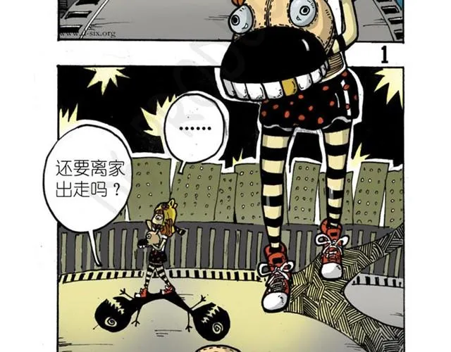 第8话 再见 第29页