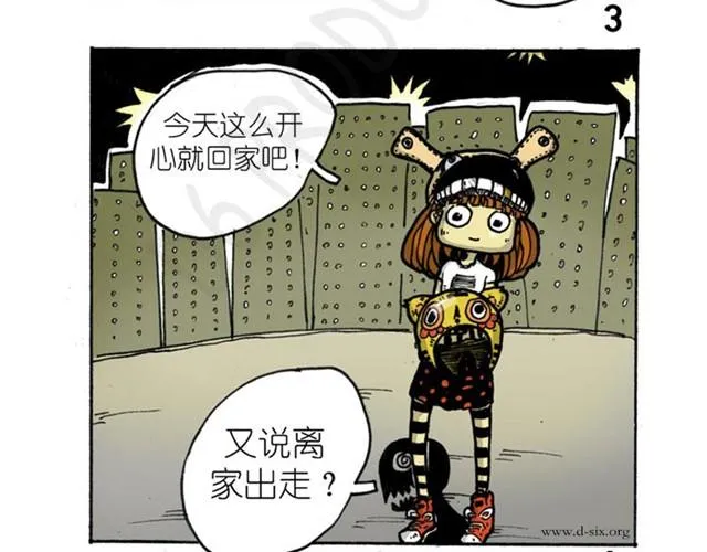 第8话 再见 第31页