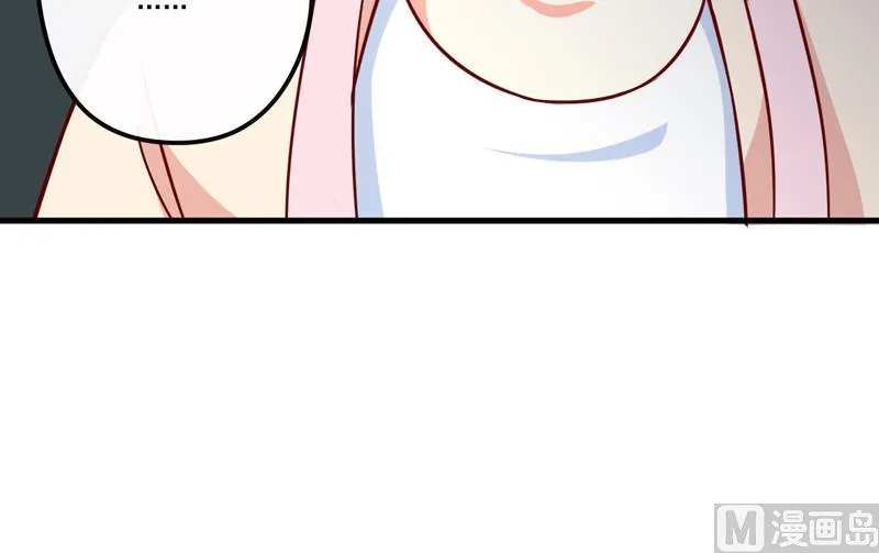 第116话 莫逸风的目的 第13页