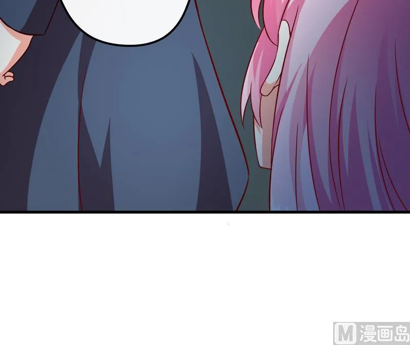 第116话 莫逸风的交易 第11页