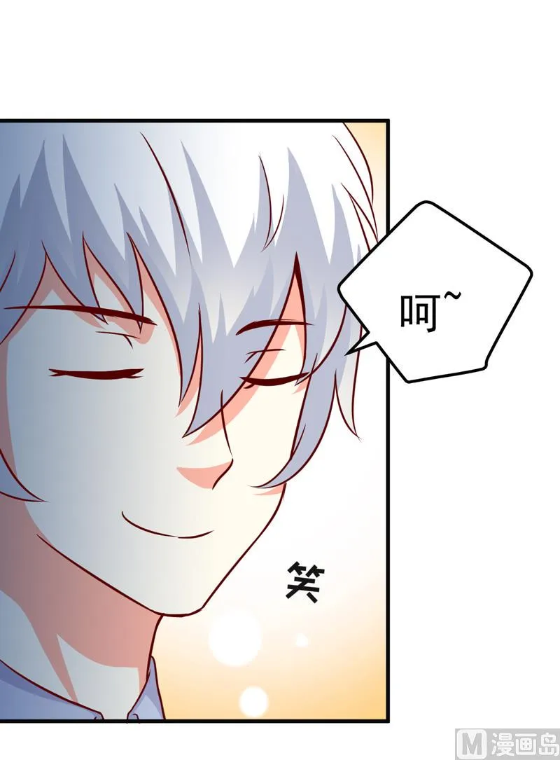 第116话 莫逸风的交易 第31页