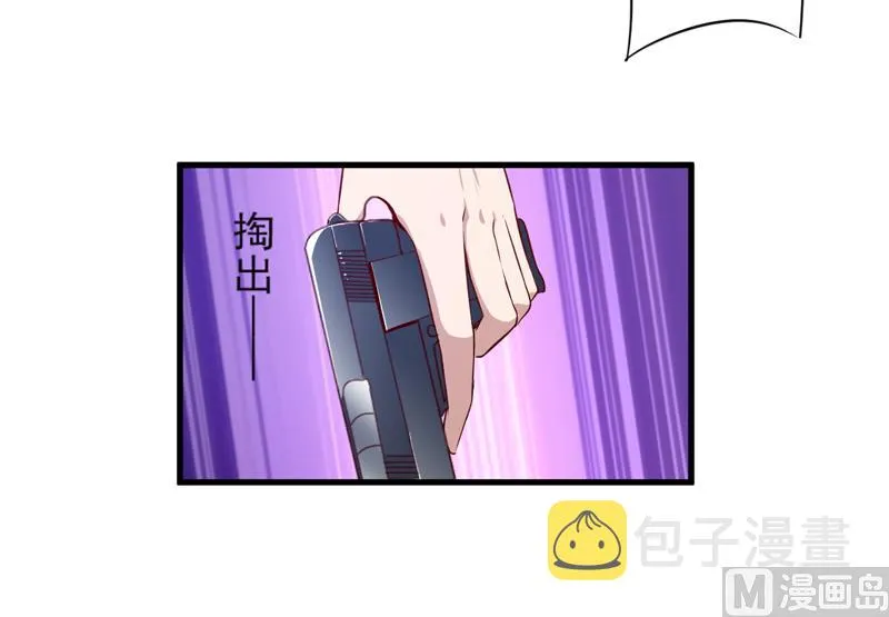 第115话 托孤 第4页