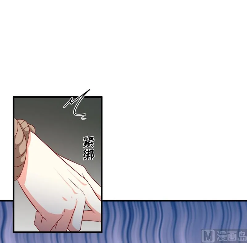 第115话 托孤 第10页