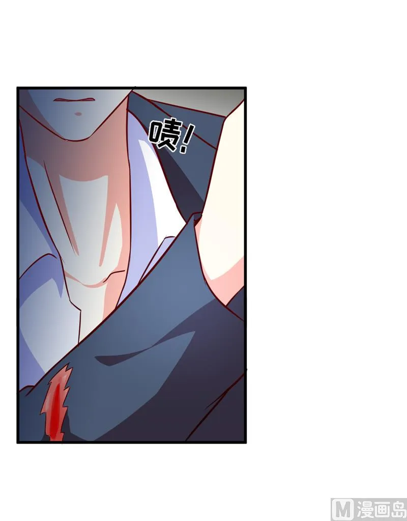 第115话 托孤 第48页