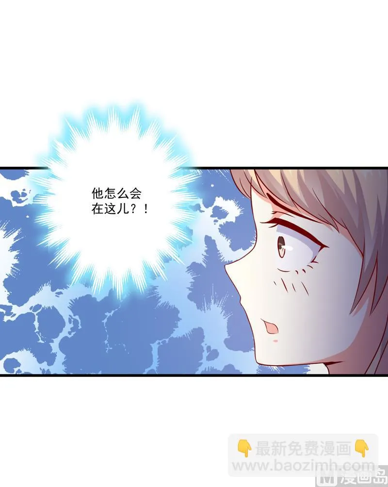 第114话 潜入失败 第2页
