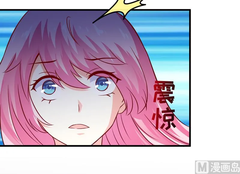 第114话 潜入失败 第11页