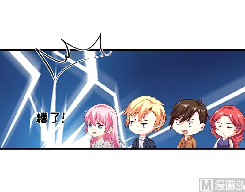 第114话 潜入失败 第13页