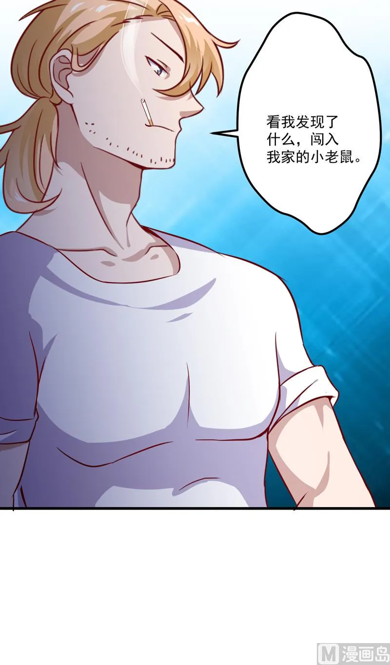 第114话 潜入失败 第15页