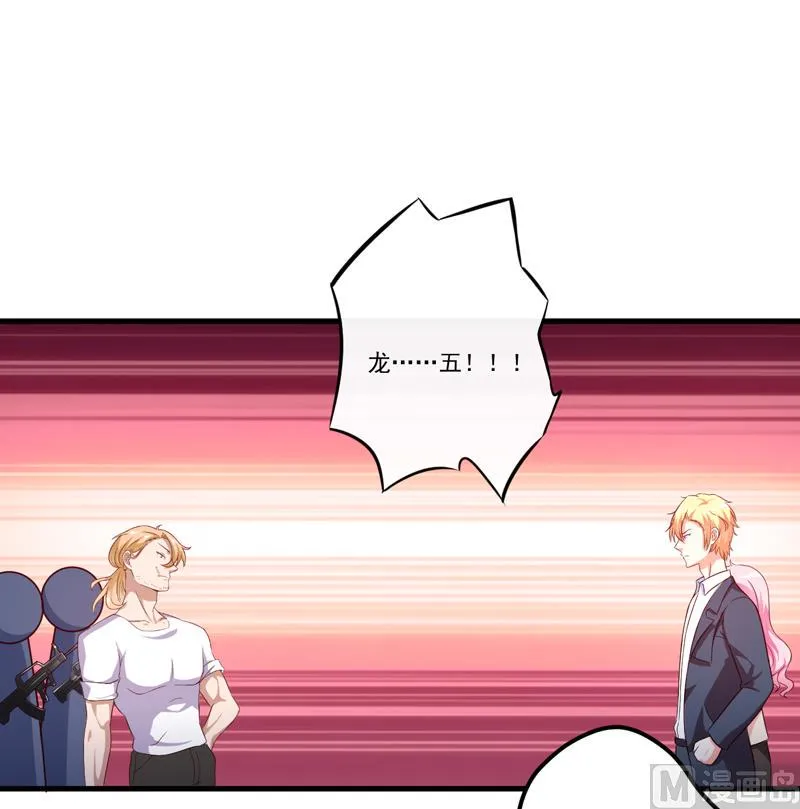 第114话 潜入失败 第16页