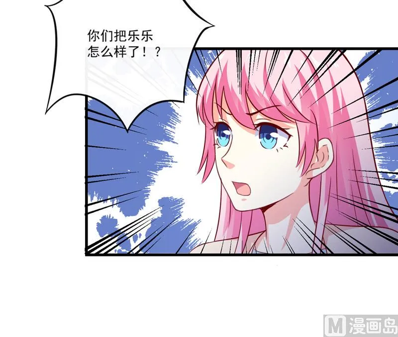 第114话 潜入失败 第18页