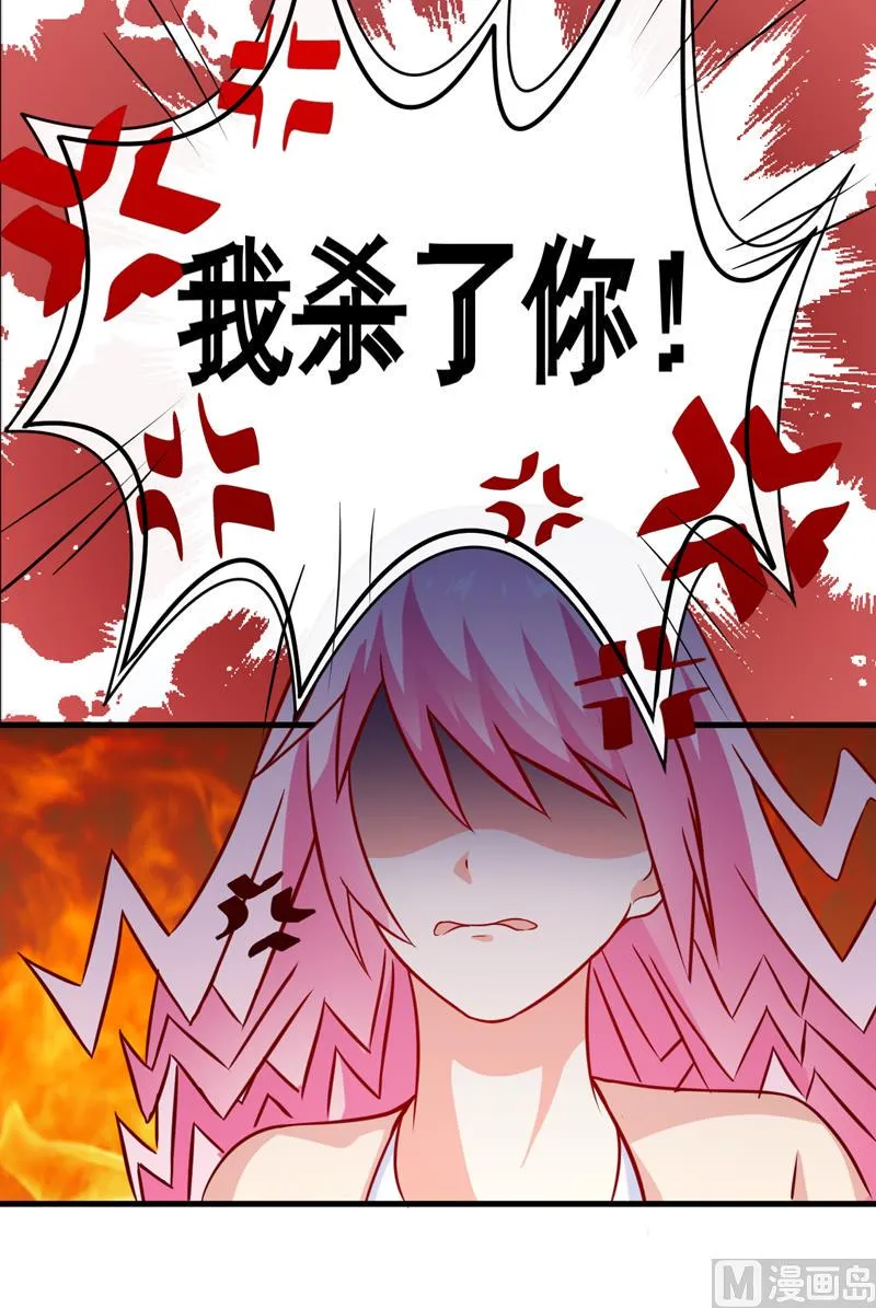 第114话 潜入失败 第21页