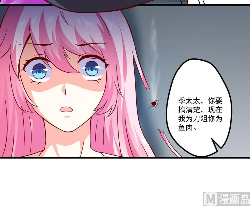第114话 潜入失败 第28页