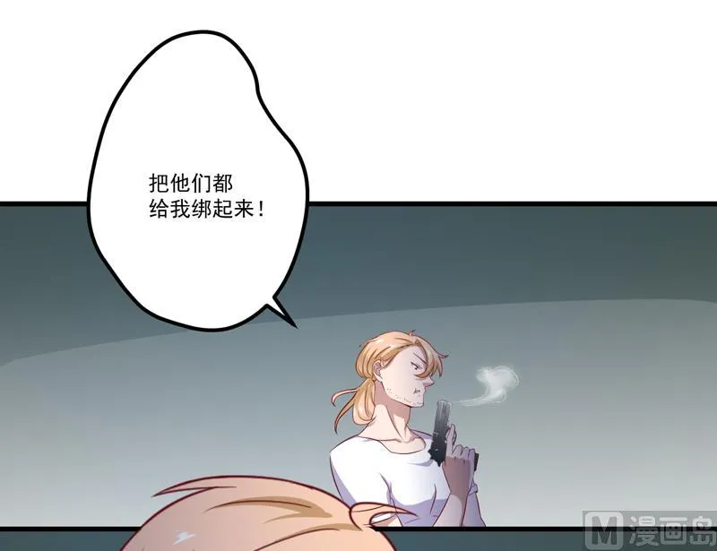 第114话 潜入失败 第29页