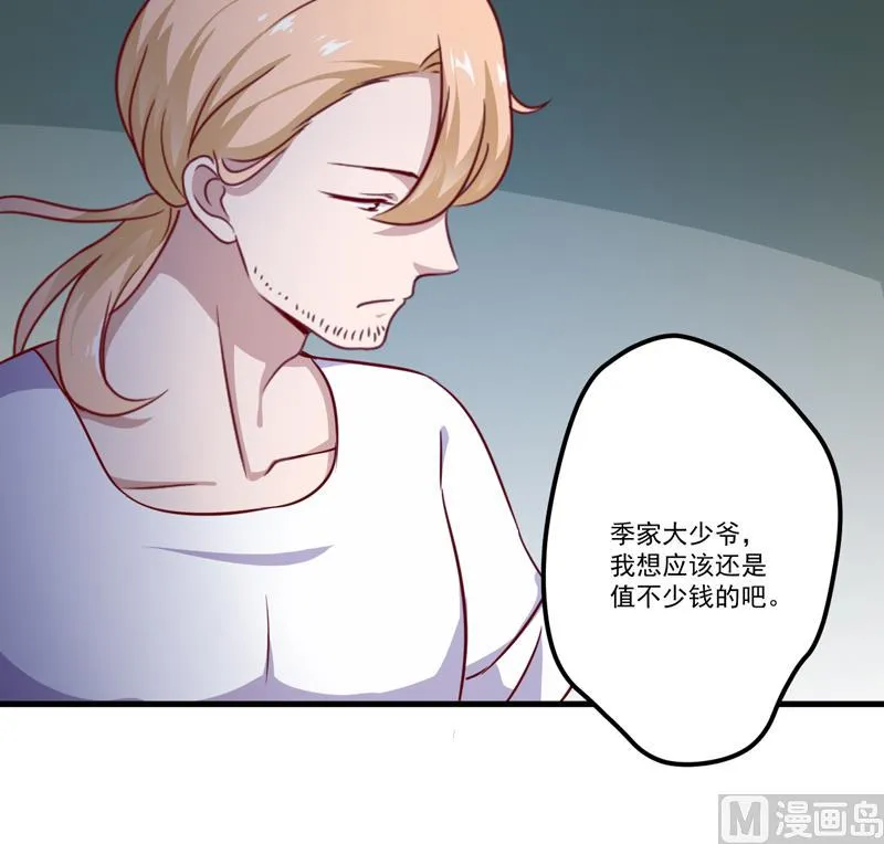 第114话 潜入失败 第30页