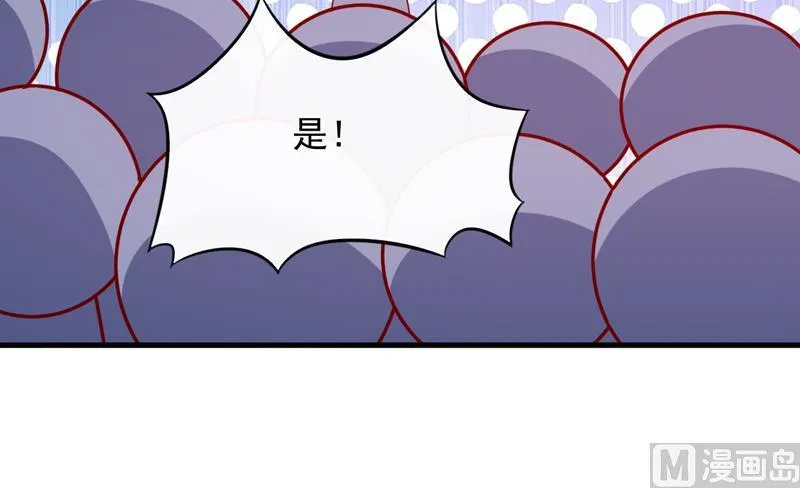 第114话 潜入失败 第34页