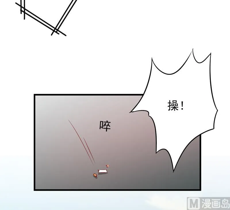 第114话 潜入失败 第40页