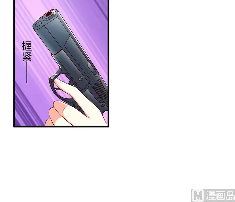第113话 潜入 第25页