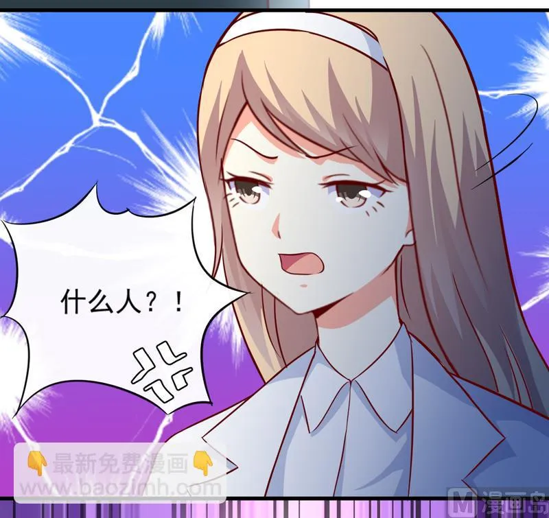 第113话 潜入 第36页