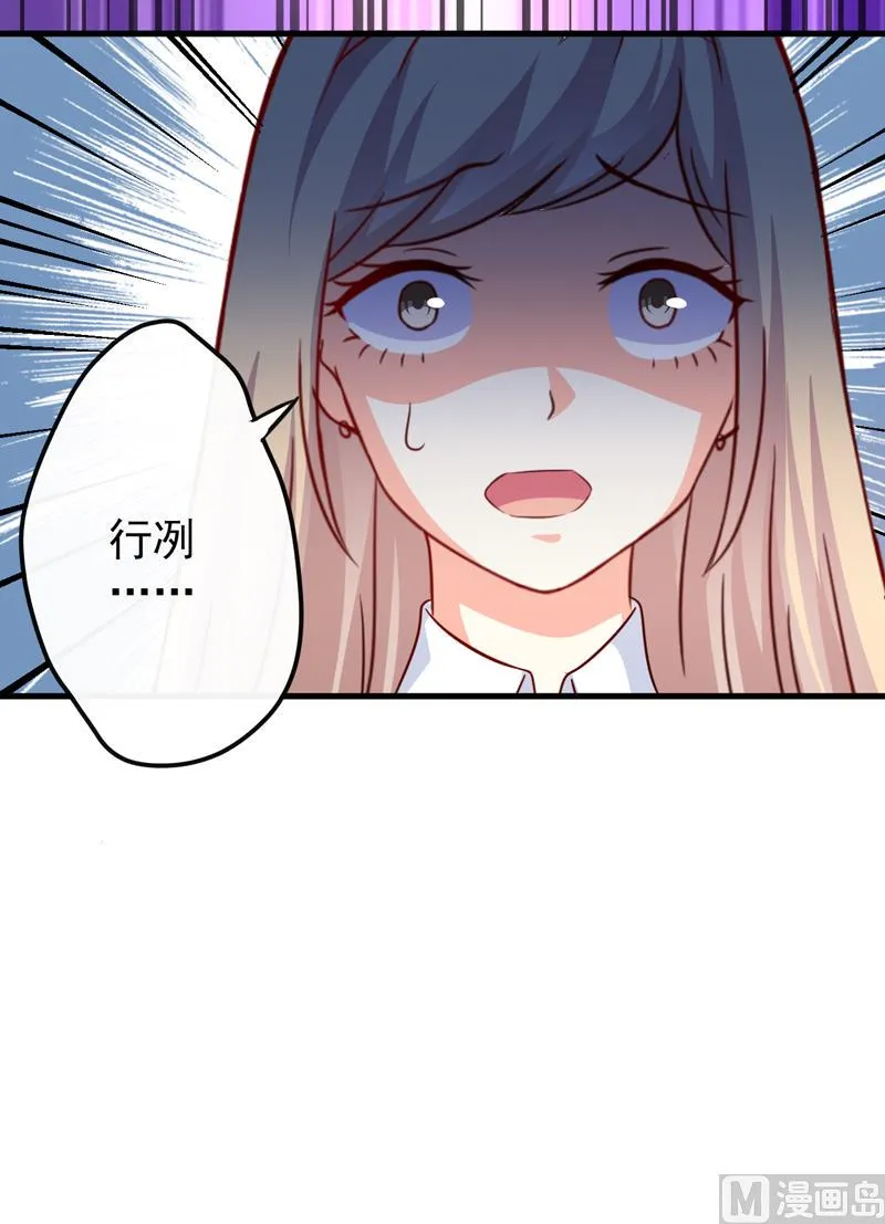 第113话 潜入 第40页