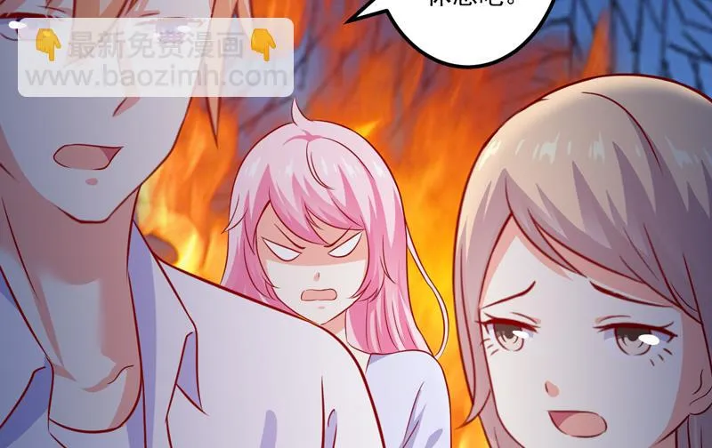 第111话 但愿不是你 第4页