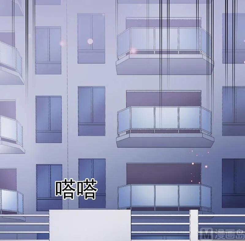 第111话 但愿不是你 第15页
