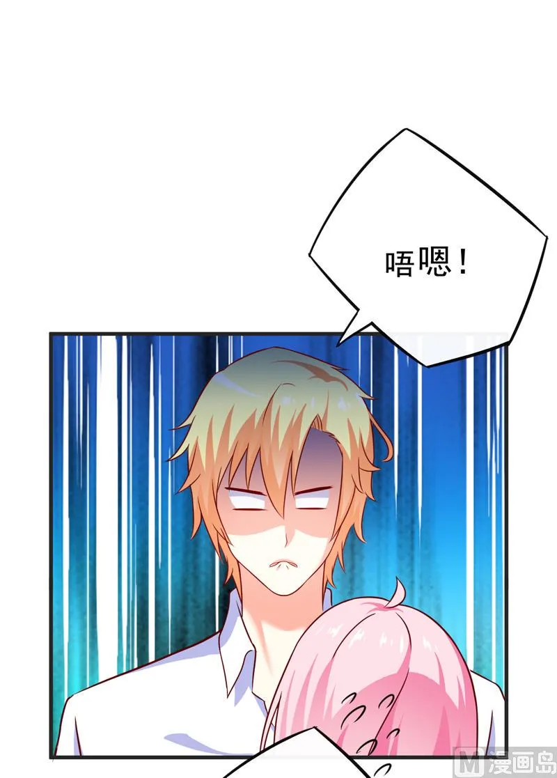 第111话 但愿不是你 第31页