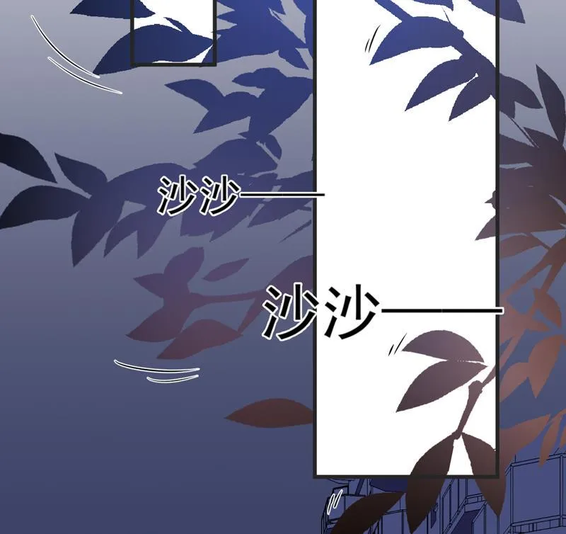 第111话 但愿不是你 第35页
