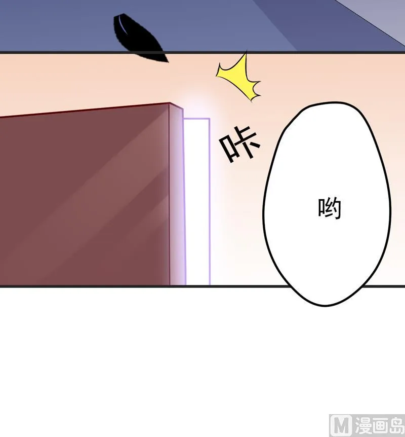 第111话 但愿不是你 第37页