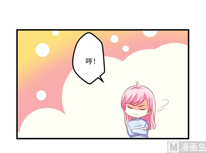 第111话 但愿不是你 第40页