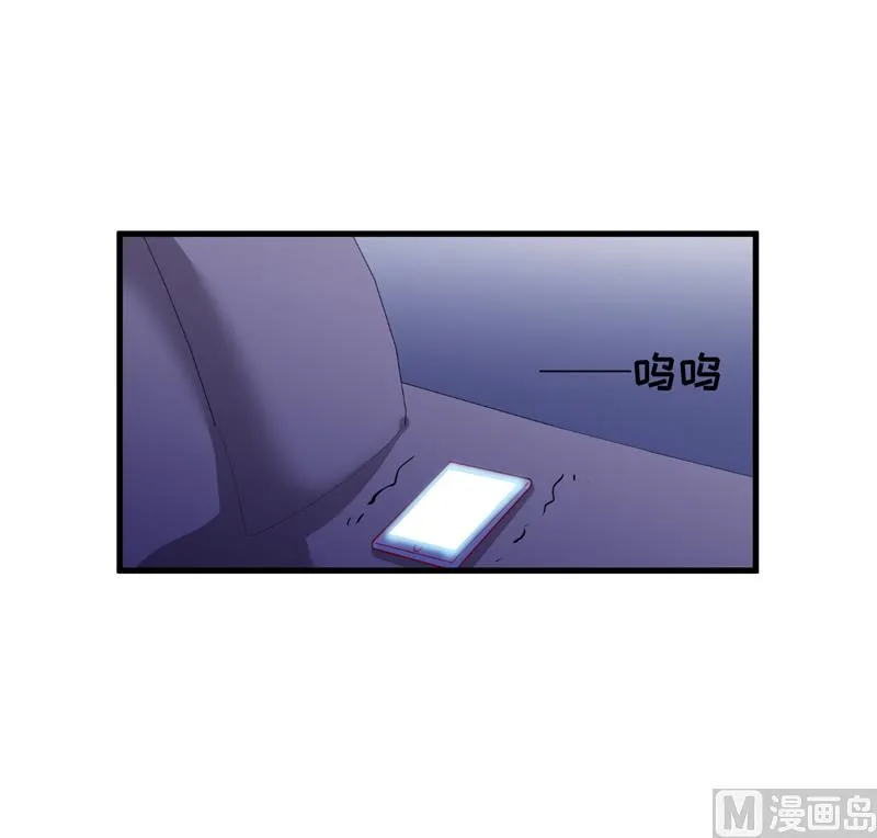 第111话 但愿不是你 第65页