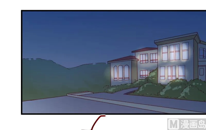 第110话 质问苏沐然 第17页