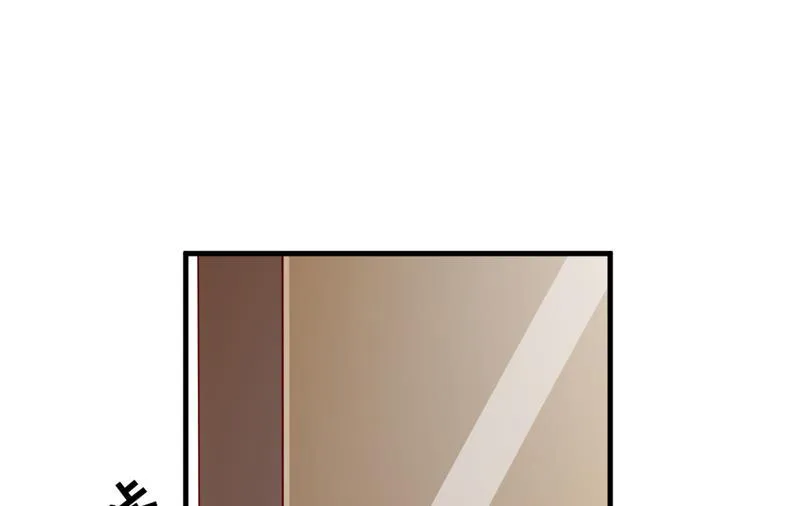 第110话 质问苏沐然 第22页