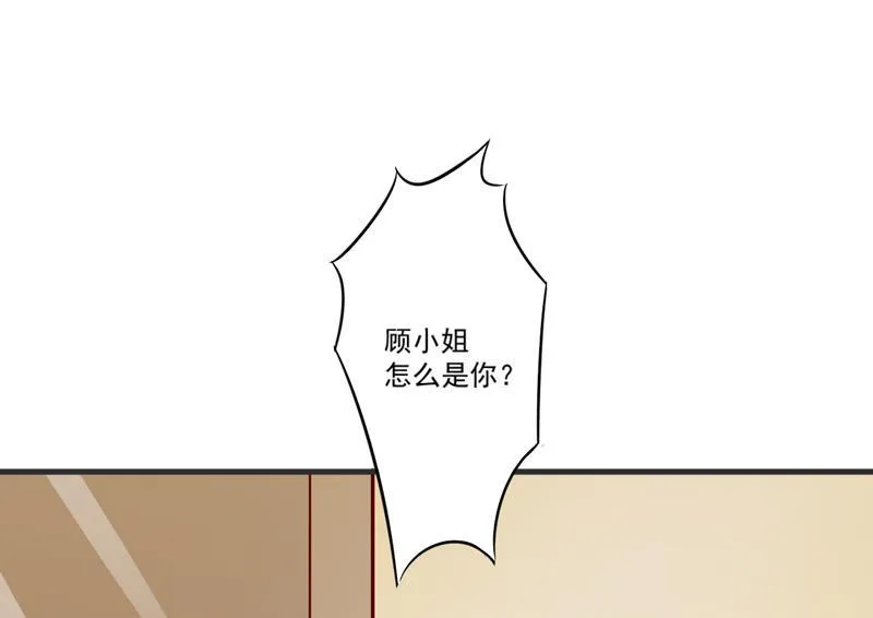 第110话 质问苏沐然 第25页