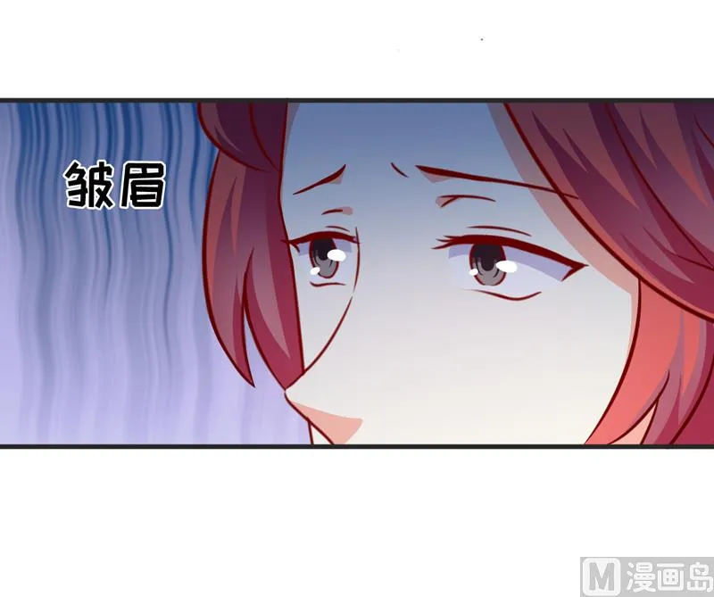 第109话 下落不明 第34页