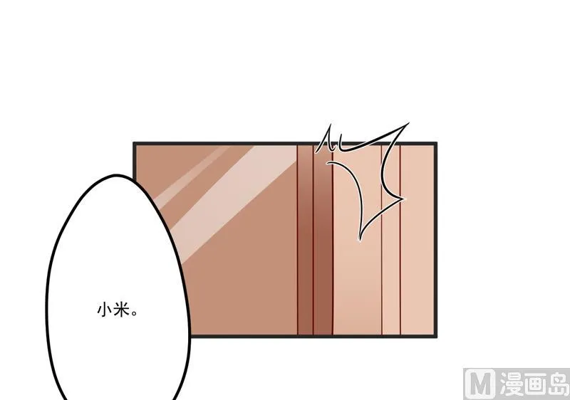 第109话 下落不明 第39页