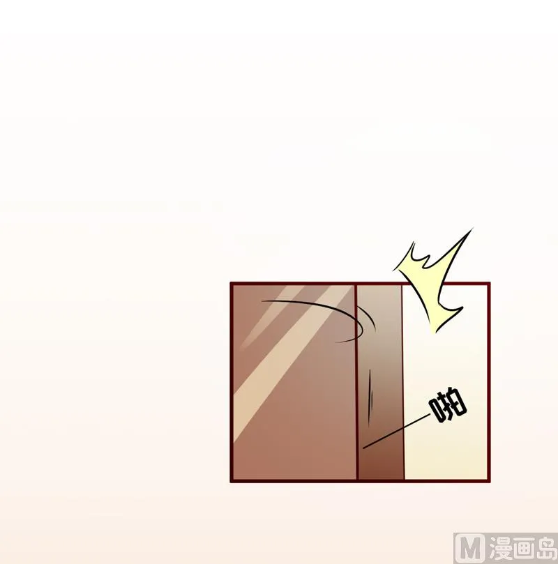 第108话 动机 第32页