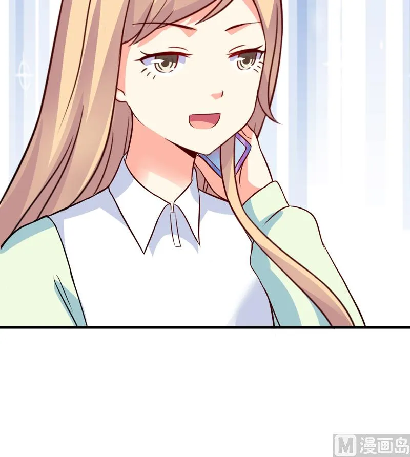 第105话 私生子曝光 第8页
