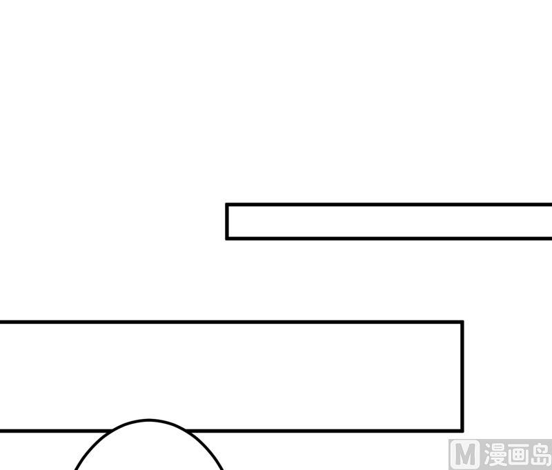 第105话 私生子曝光 第9页