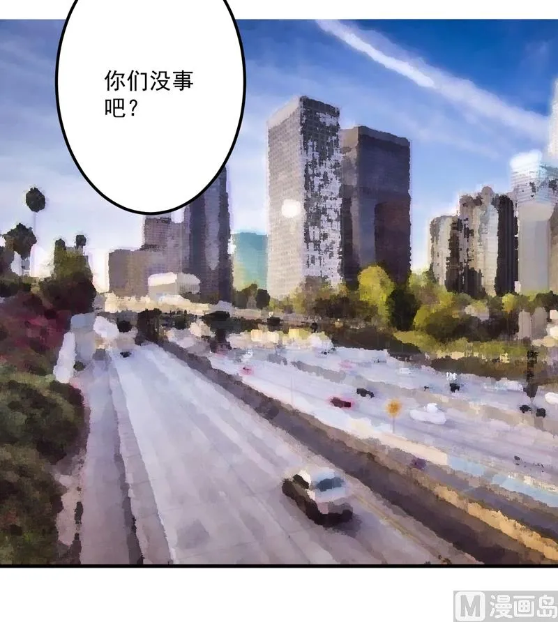 第105话 私生子曝光 第10页